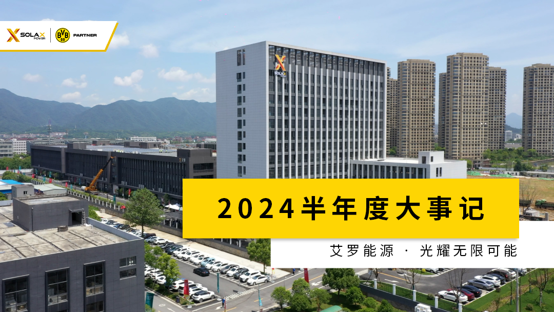 PG模拟器半年度大事记
