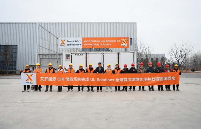 PG模拟器能源 ORI 大型储能系统完成 UL Solutions 全球首次系统级爆燃实测.png PG模拟器能源 ORI 大型储能系统完成 UL Solutions 全球首次系统级爆燃实测.png